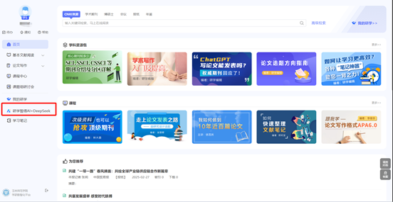 1740731025090001032.png 图片.png