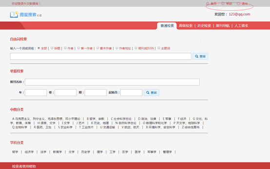 1745372920989059524.png 图片.png