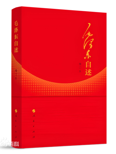 1749607505381067534.png image.png