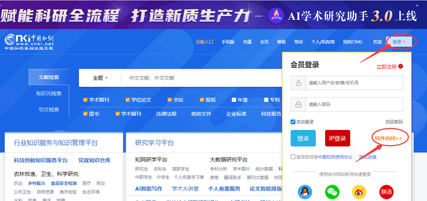 1767754301571026695.png 图片.png