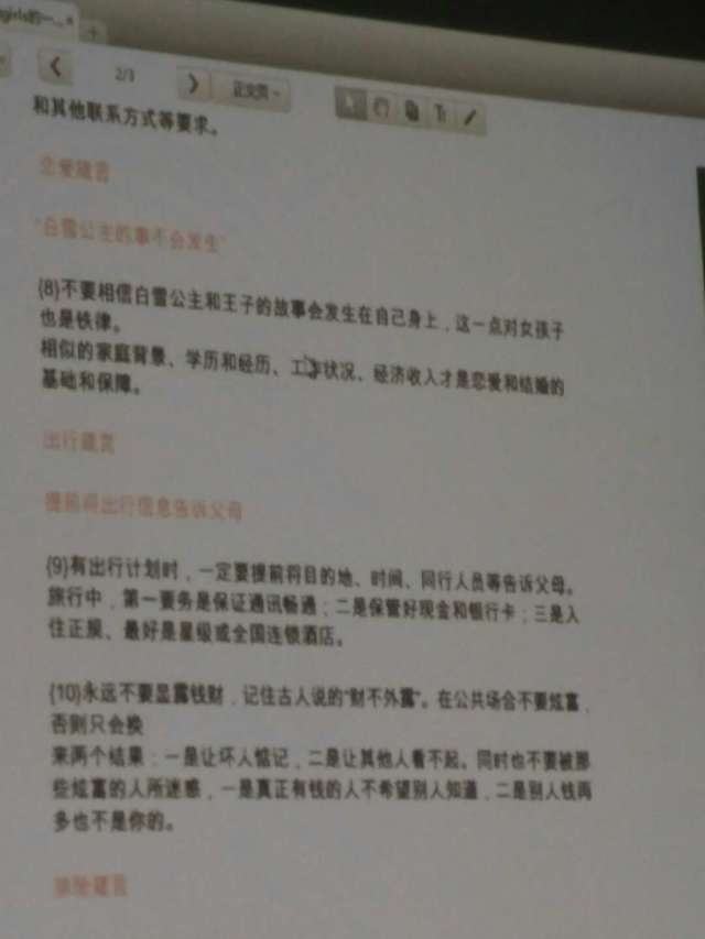 照片2.jpg