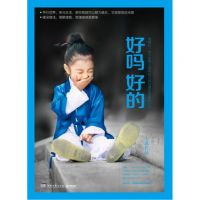 haomahaodejingdianyulu374767.jpg