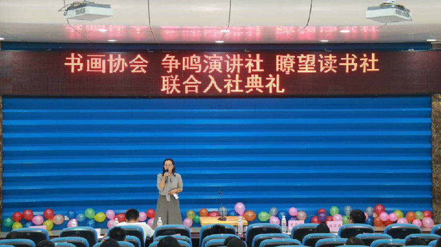 三个社团入会典礼20181019.jpg