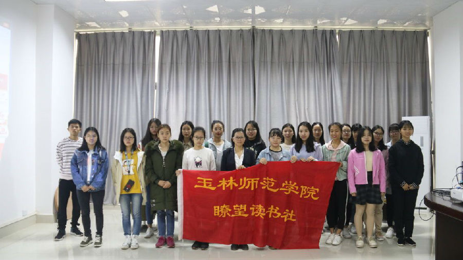 书评培训3.23.jpg