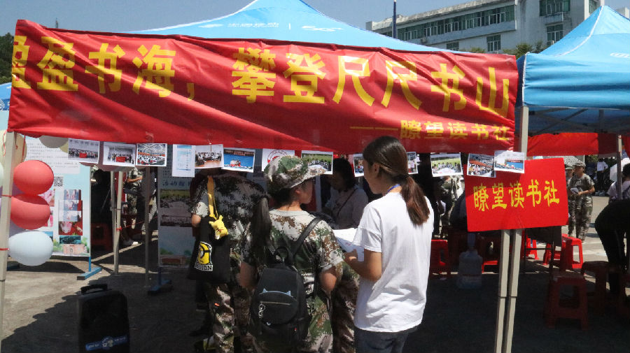 20190922招新2.jpg