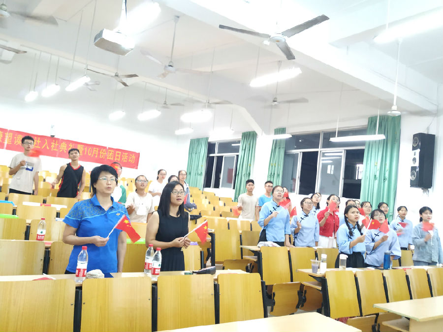 团日活动20191020.jpg