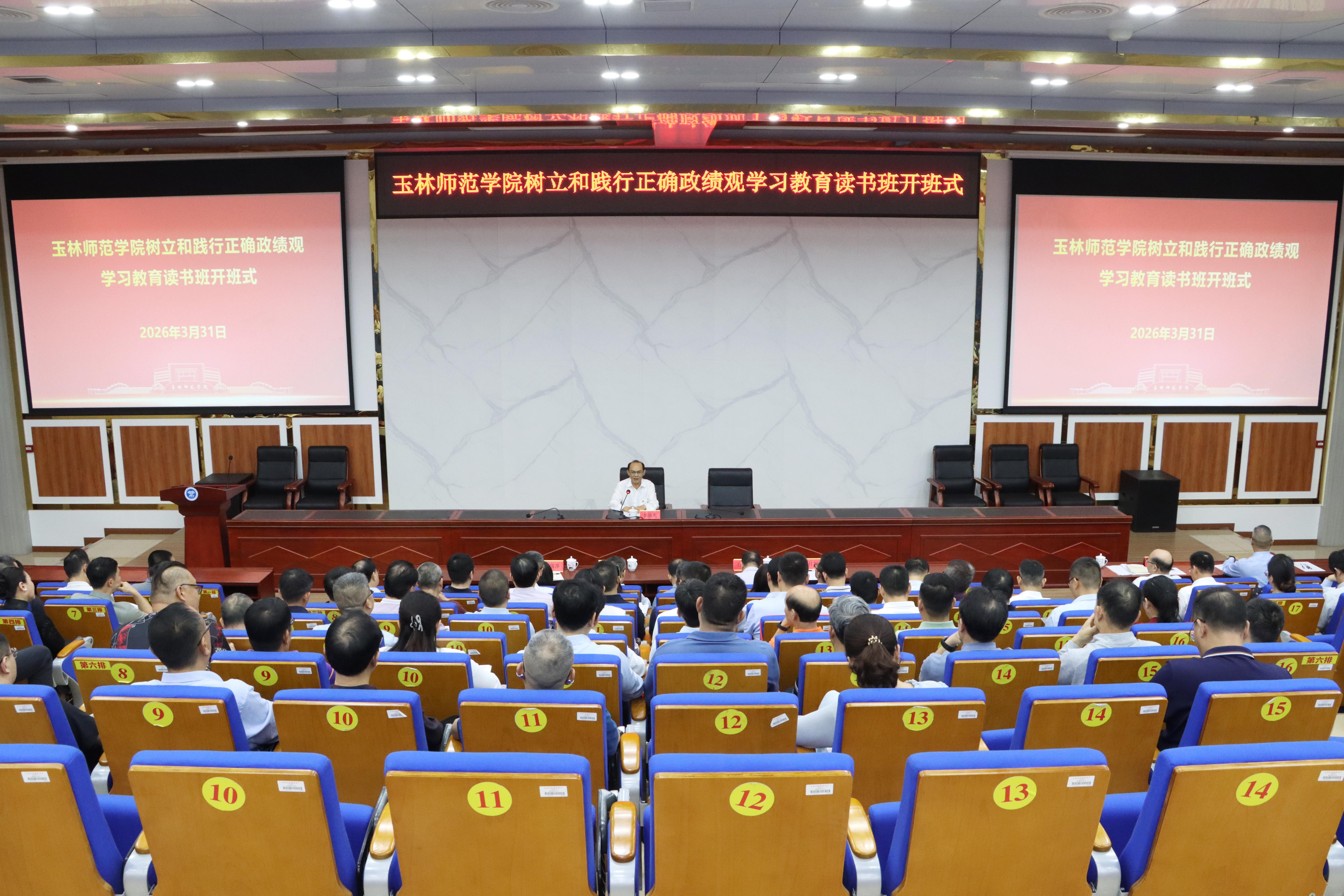 2154053199218288.jpg 微信图片_20260331192521_764_143.jpg