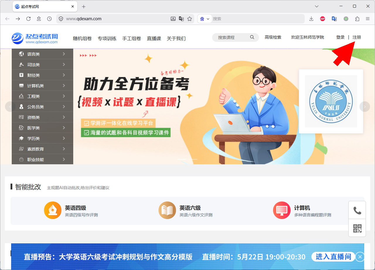 起点11.png