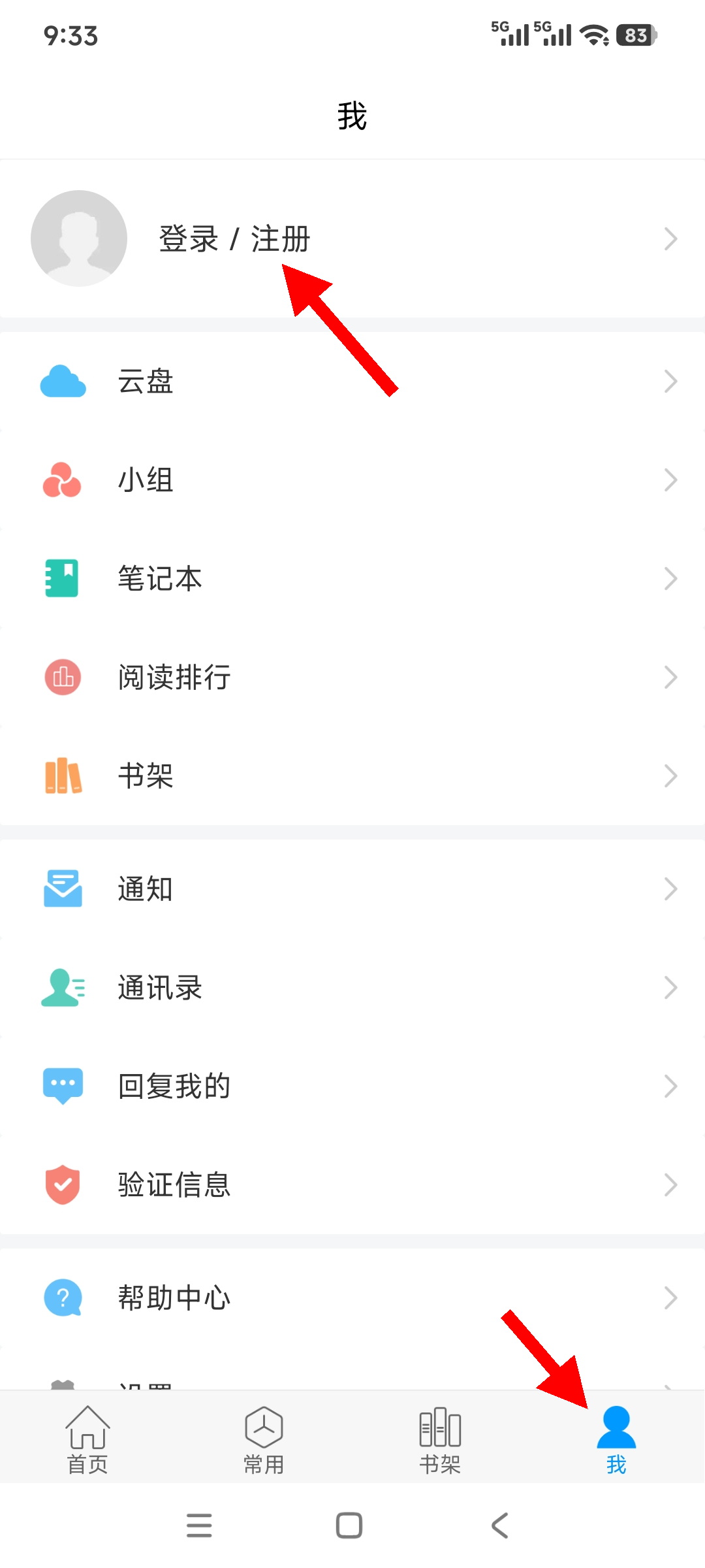 Screenshot_2026-05-29-09-33-44-980_com.superlib.jpg