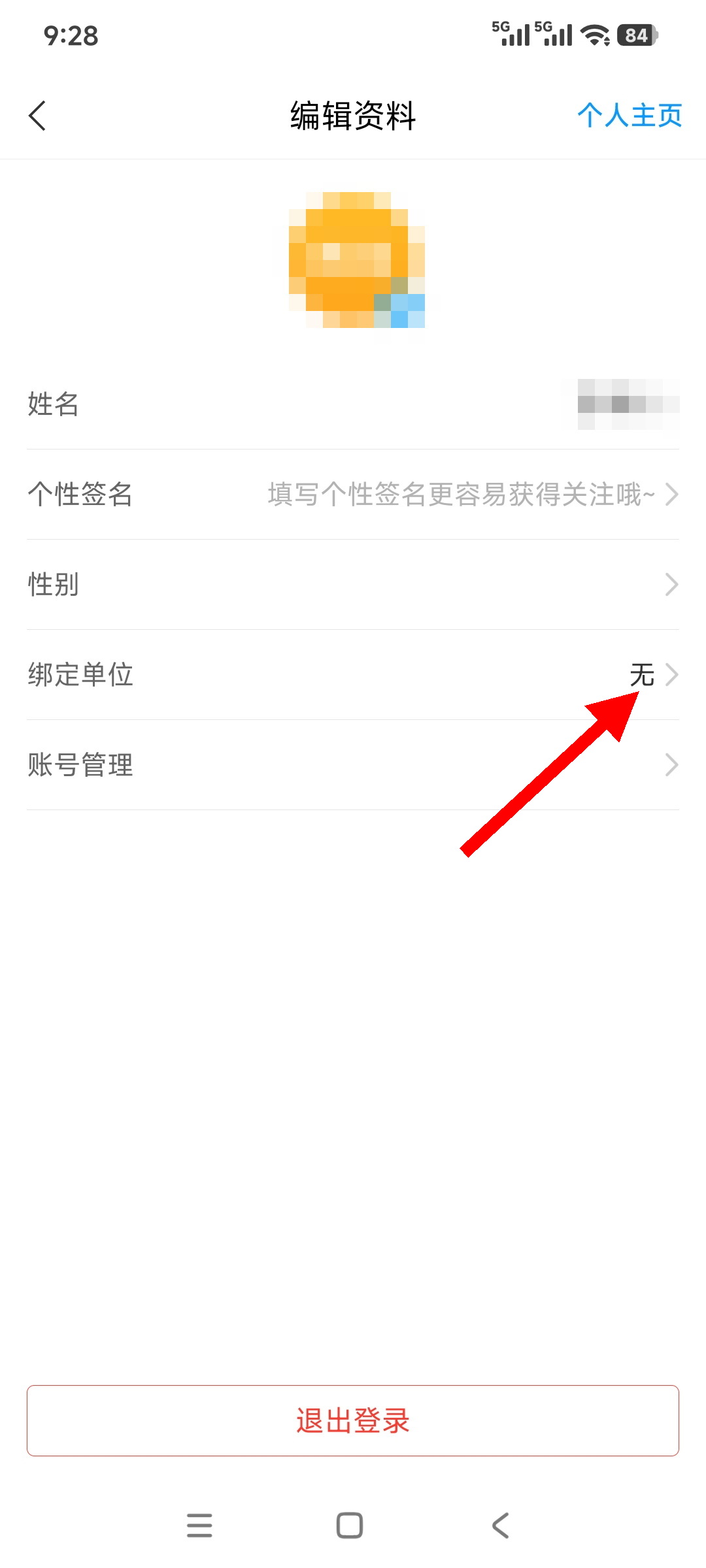 Screenshot_2026-05-29-09-28-16-499_com.superlib.jpg