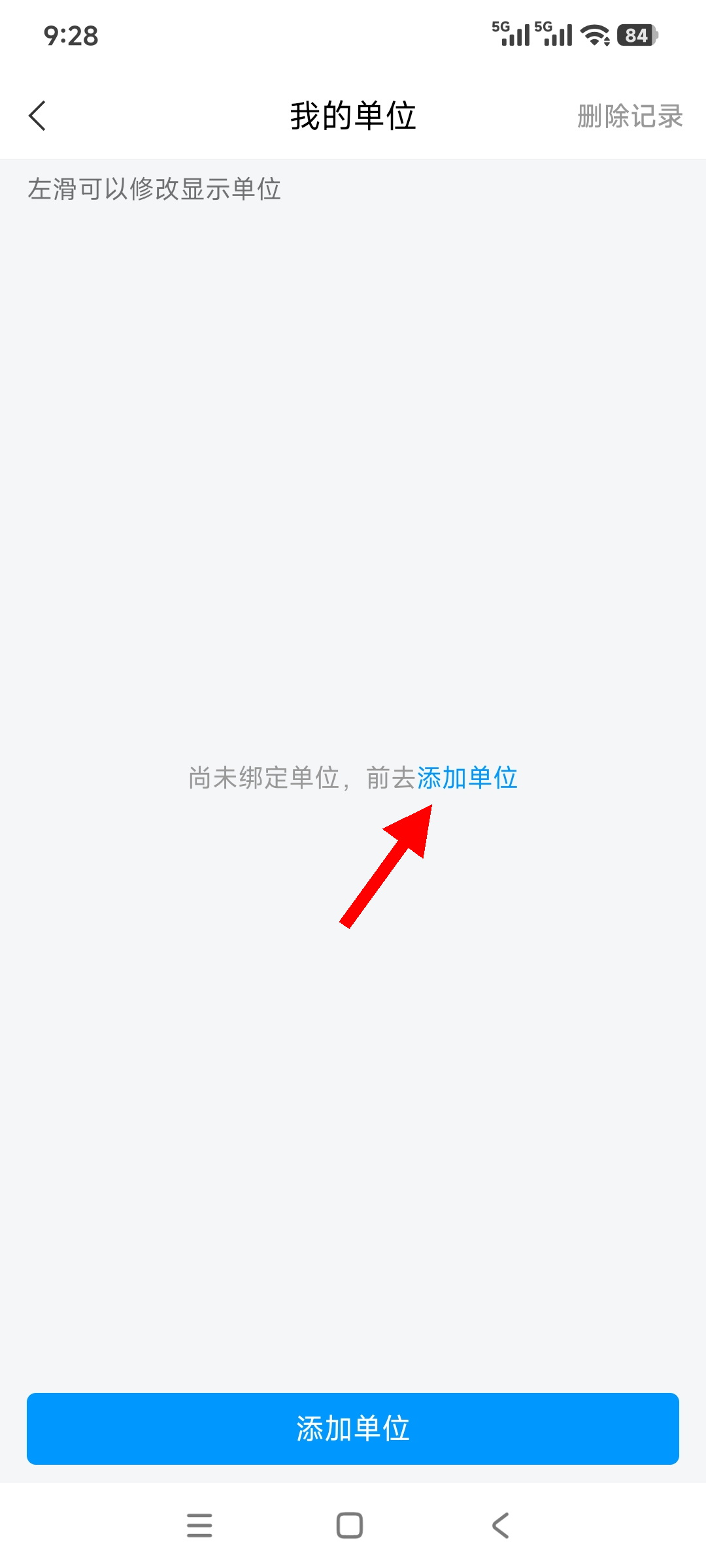 Screenshot_2026-05-29-09-28-23-117_com.superlib.jpg