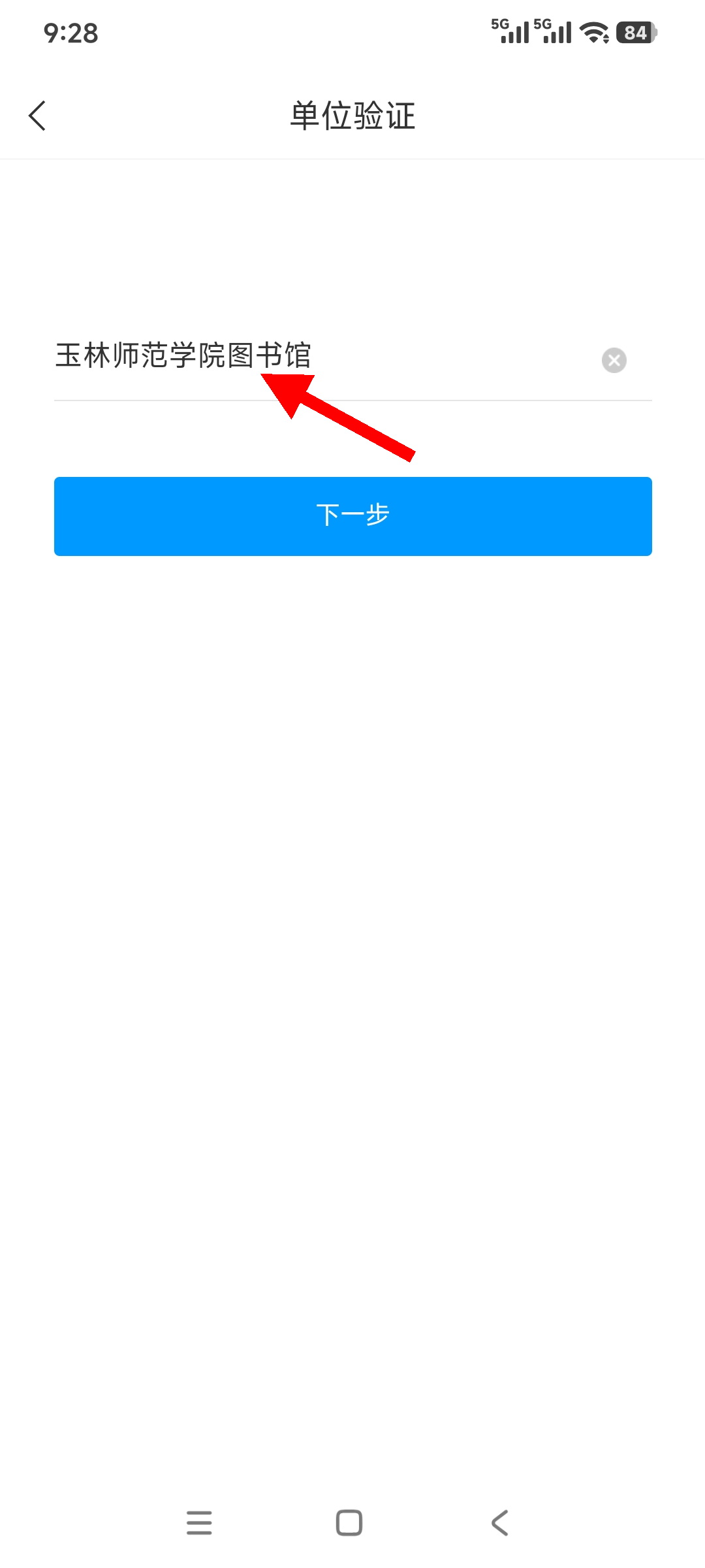 Screenshot_2026-05-29-09-28-36-054_com.superlib.jpg