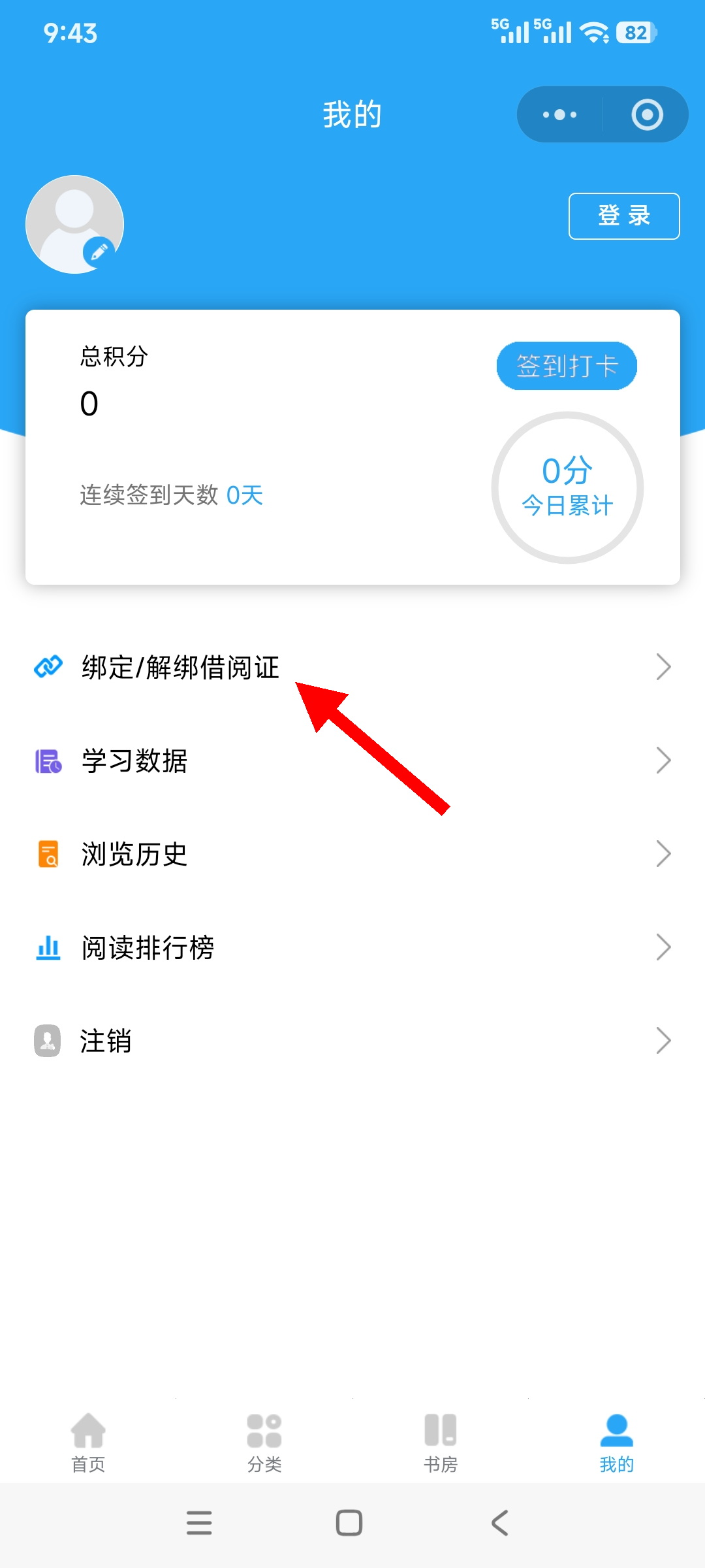 Screenshot_2026-05-29-09-43-29-076_com.tencent.mm.jpg