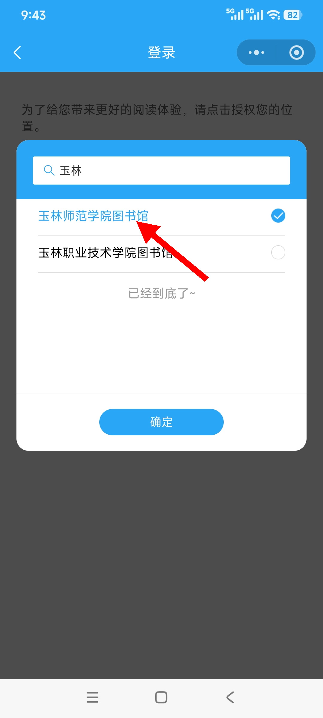 Screenshot_2026-05-29-09-43-50-397_com.tencent.mm.jpg